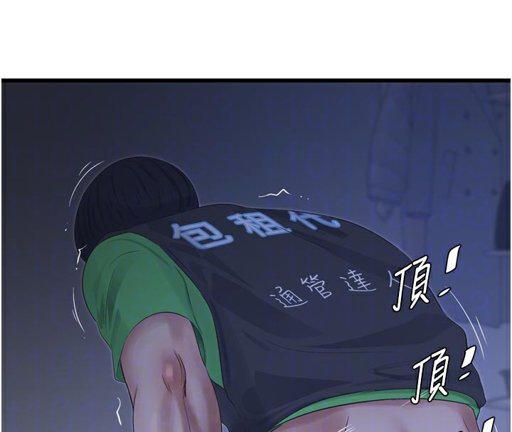 [韩国漫画] 水电工日志 剧情,熟女人妻#[90P]-82