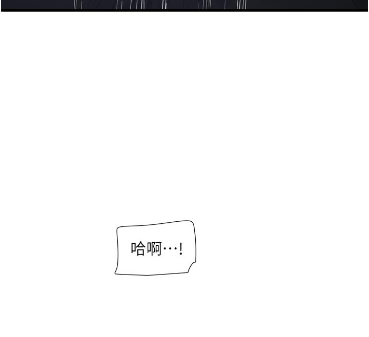 [韩国漫画] 水电工日志 剧情,熟女人妻#[90P]-86