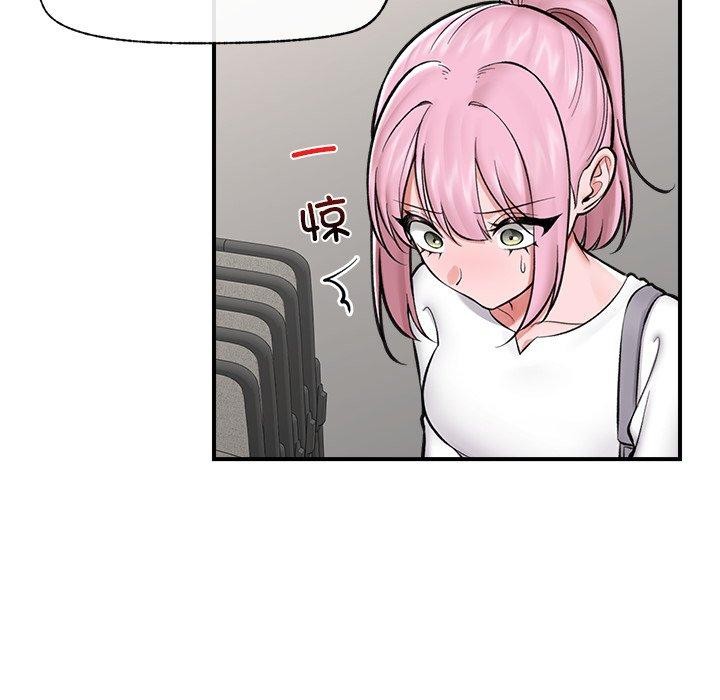 [韩国漫画] 催眠手机 剧情,OL#[150P]-46