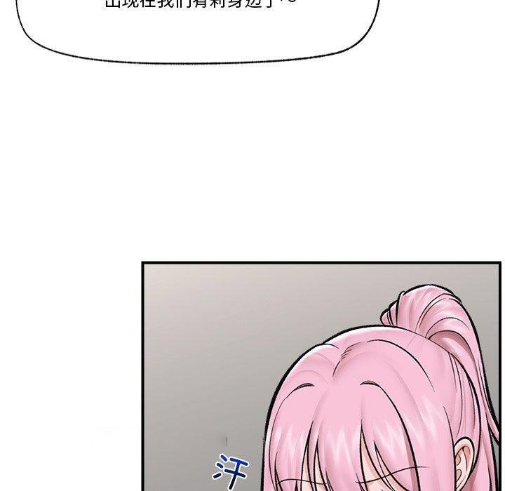 [韩国漫画] 催眠手机 剧情,OL#[150P]-64