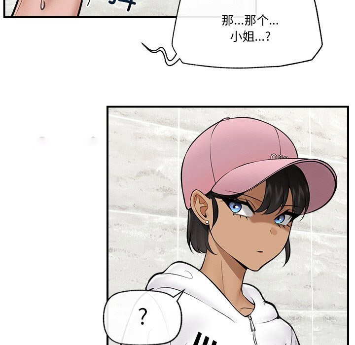 [韩国漫画] 催眠手机 剧情,OL#[144P]-120