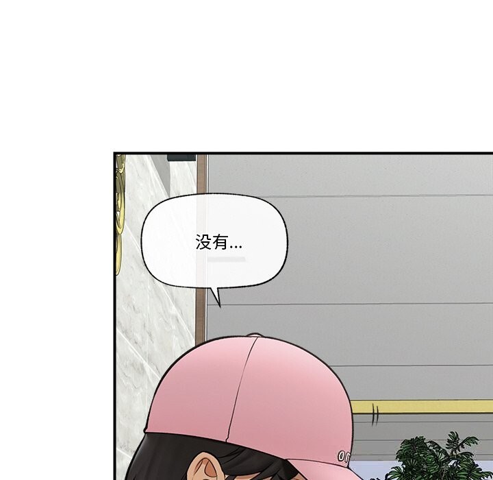 [韩国漫画] 催眠手机 剧情,OL#[144P]-127