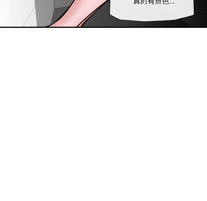 [韩国漫画] 催眠手机 剧情,OL#[144P]-14