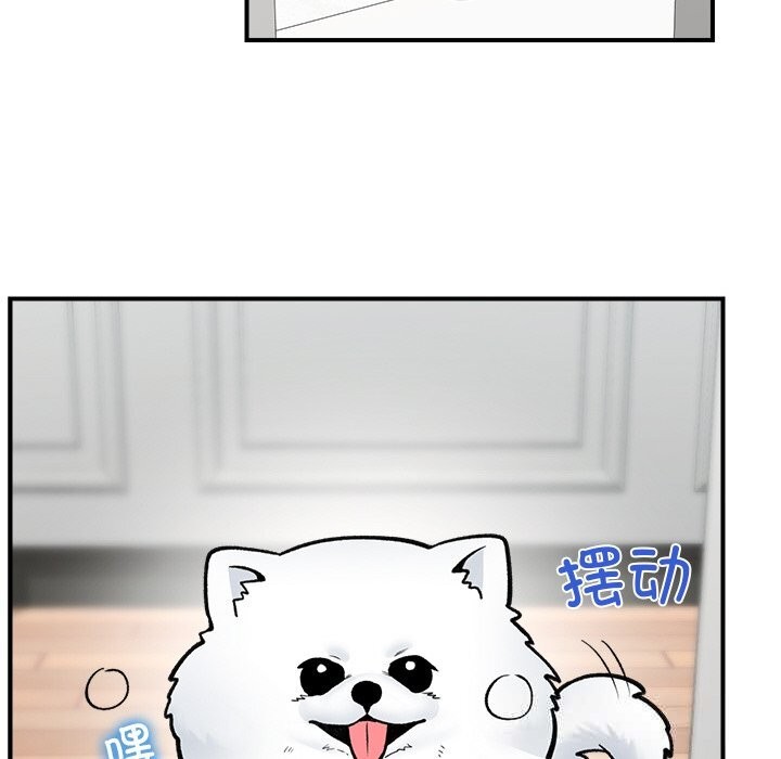 [韩国漫画] 催眠手机 剧情,OL#[144P]-70