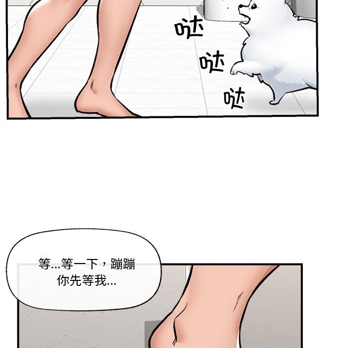 [韩国漫画] 催眠手机 剧情,OL#[144P]-93