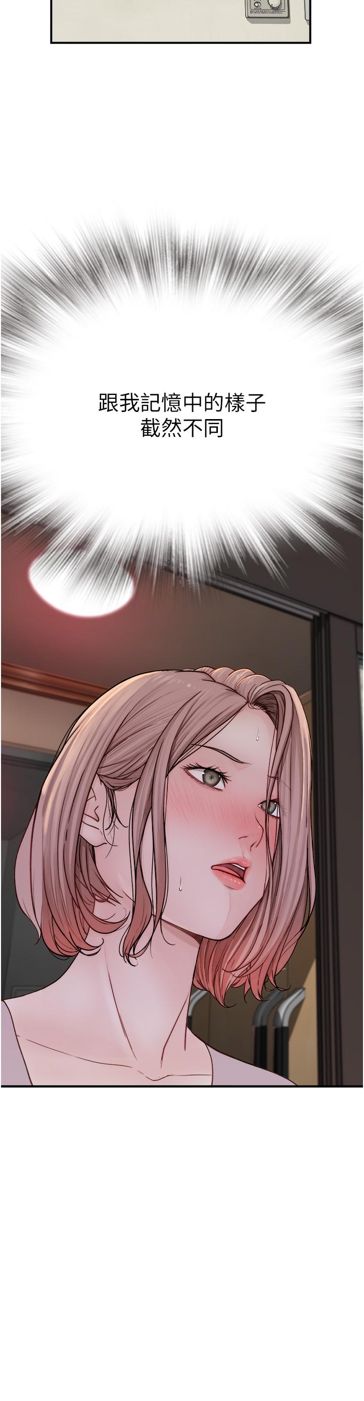 [韩国漫画] 继母的香味 剧情,熟女人妻#[66P]-4
