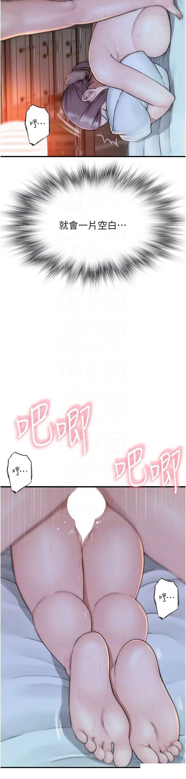[韩国漫画] 继母的香味 剧情,熟女人妻#[52P]-24