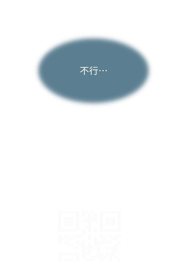 [韩国漫画] 继母的香味 剧情,熟女人妻#[156P]-39