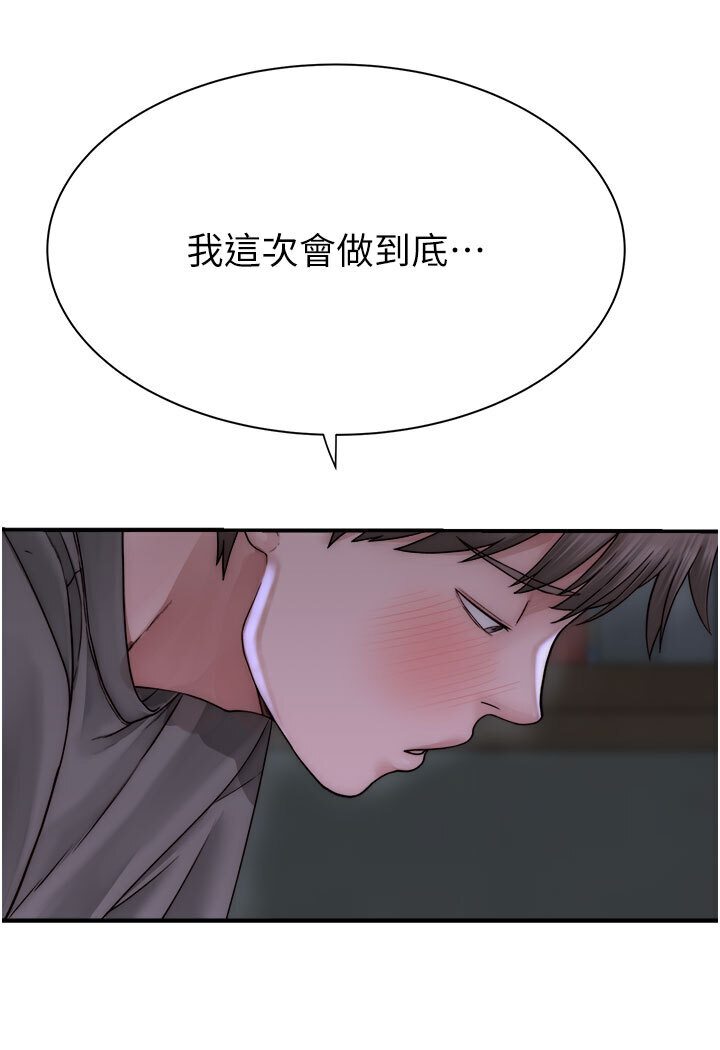 [韩国漫画] 继母的香味 剧情,熟女人妻#[148P]-132