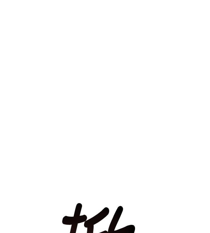 [韩国漫画] 继母的香味 剧情,熟女人妻#[190P]-46