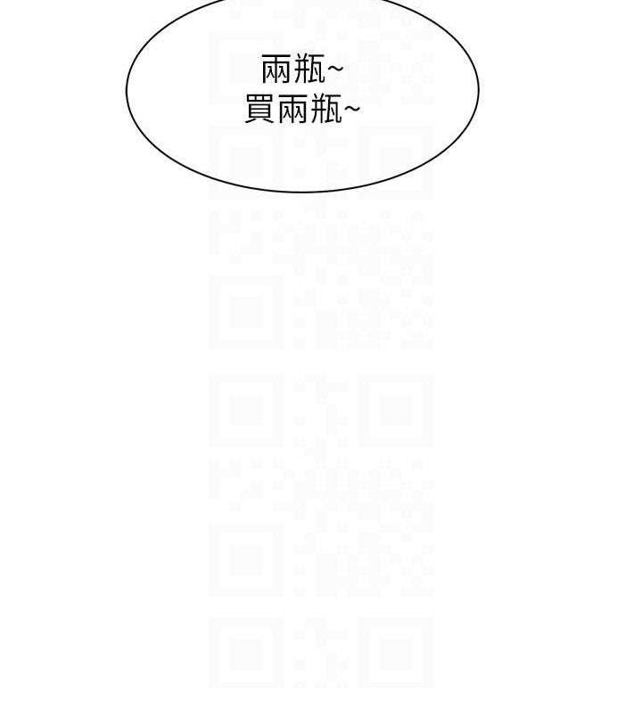[韩国漫画] 继母的香味 剧情,熟女人妻#[169P]-50