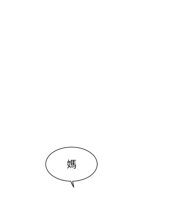 [韩国漫画] 继母的香味 剧情,熟女人妻#[169P]-98