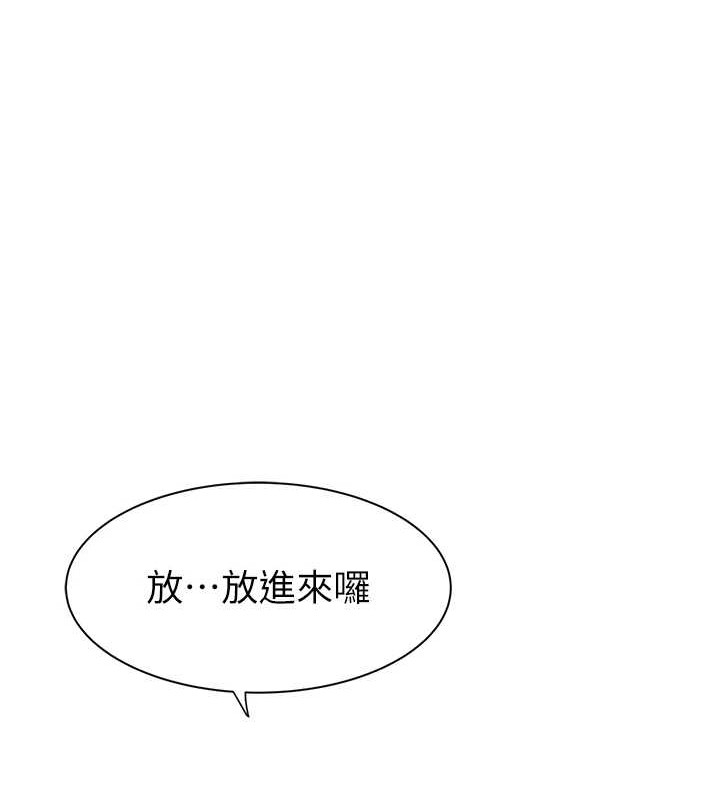 [韩国漫画] 继母的香味 剧情,熟女人妻#[172P]-136