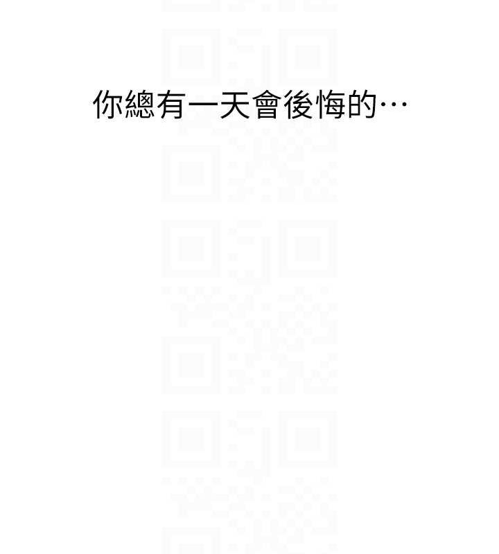 [韩国漫画] 继母的香味 剧情,熟女人妻#[195P]-39