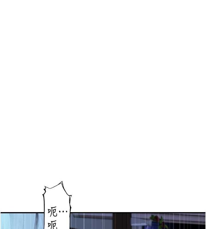 [韩国漫画] 继母的香味 剧情,熟女人妻#[195P]-42