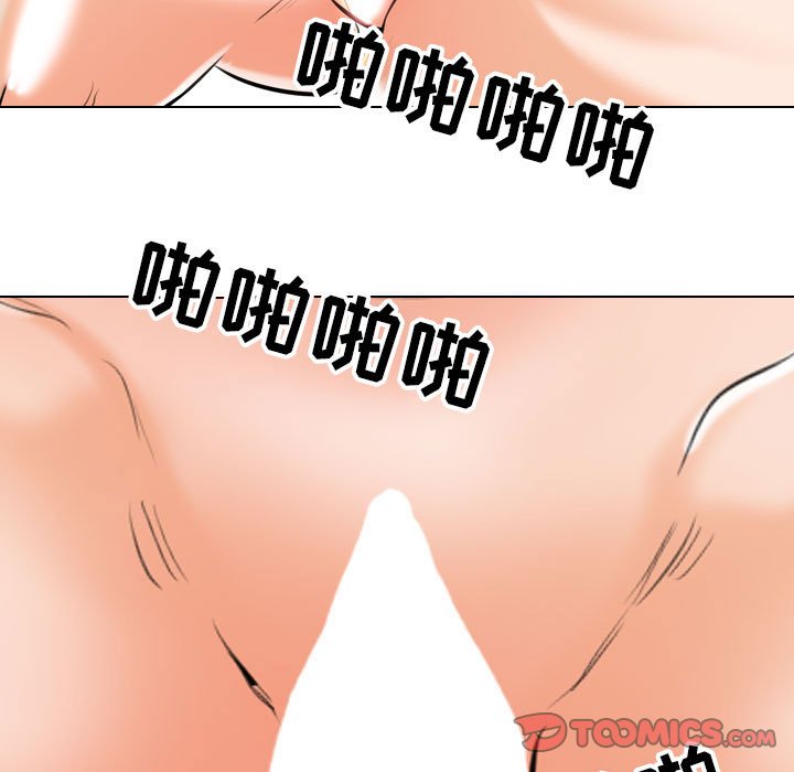 [韩国漫画] 同事换换爱 剧情,熟女人妻,巨乳大奶#[122P]-81