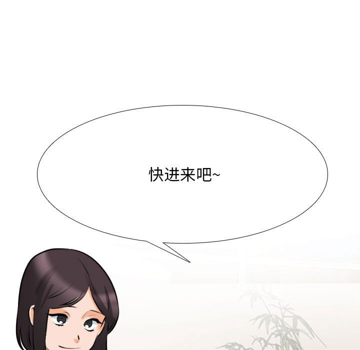 [韩国漫画] 同事换换爱 剧情,熟女人妻,巨乳大奶#[129P]-49