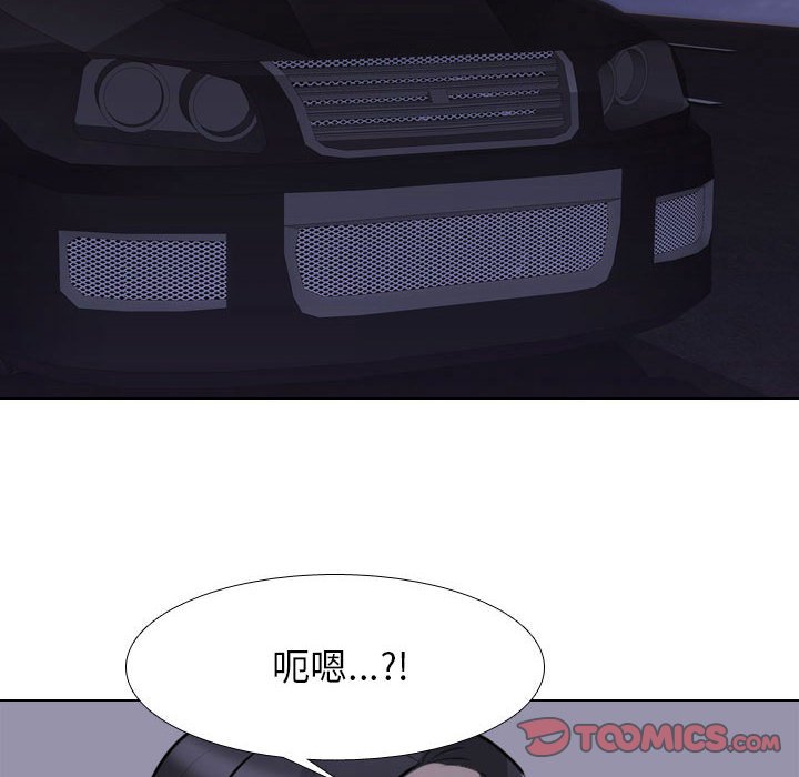 [韩国漫画] 同事换换爱 剧情,熟女人妻,巨乳大奶#[115P]-32