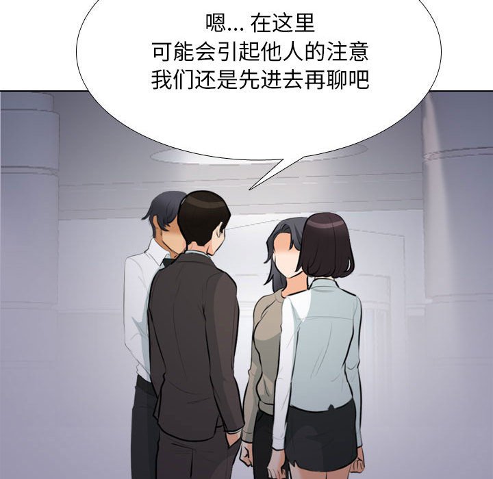 [韩国漫画] 同事换换爱 剧情,熟女人妻,巨乳大奶#[115P]-48