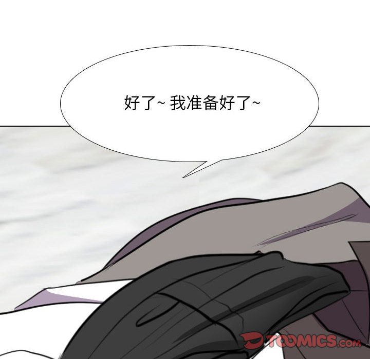 [韩国漫画] 同事换换爱 剧情,熟女人妻,巨乳大奶#[115P]-80