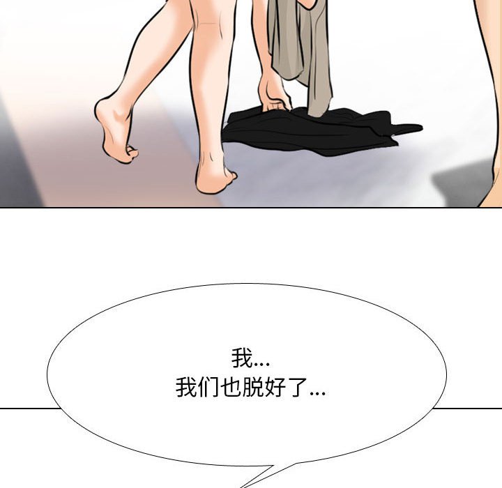 [韩国漫画] 同事换换爱 剧情,熟女人妻,巨乳大奶#[115P]-82