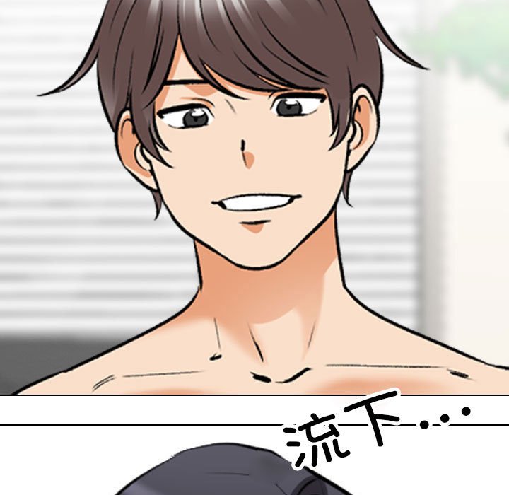 [韩国漫画] 同事换换爱 剧情,熟女人妻,巨乳大奶#[118P]-71