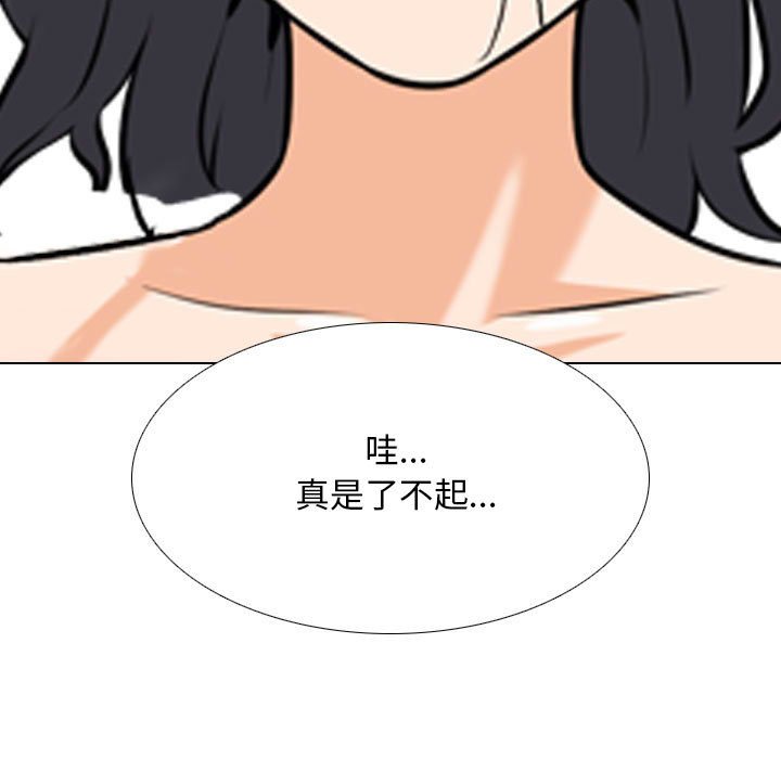 [韩国漫画] 同事换换爱 剧情,熟女人妻,巨乳大奶#[118P]-79
