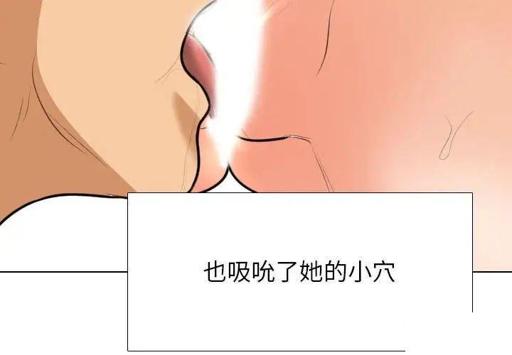 [韩国漫画] 同事换换爱 剧情,熟女人妻,巨乳大奶#[122P]-2
