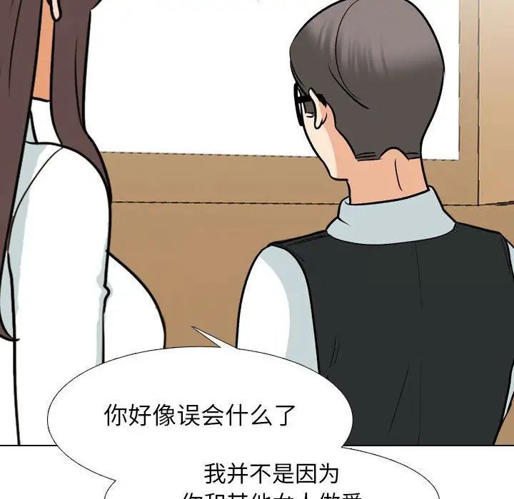 [韩国漫画] 同事换换爱 剧情,熟女人妻,巨乳大奶#[114P]-78
