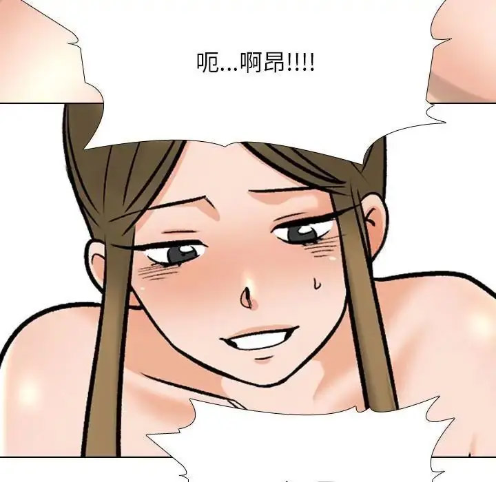 [韩国漫画] 同事换换爱 剧情,熟女人妻,巨乳大奶#[116P]-84