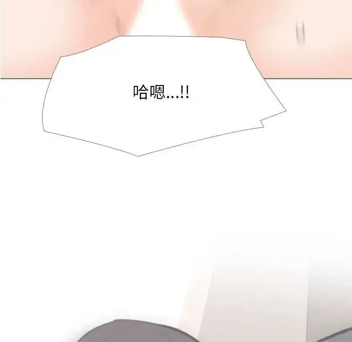[韩国漫画] 同事换换爱 剧情,熟女人妻,巨乳大奶#[116P]-97
