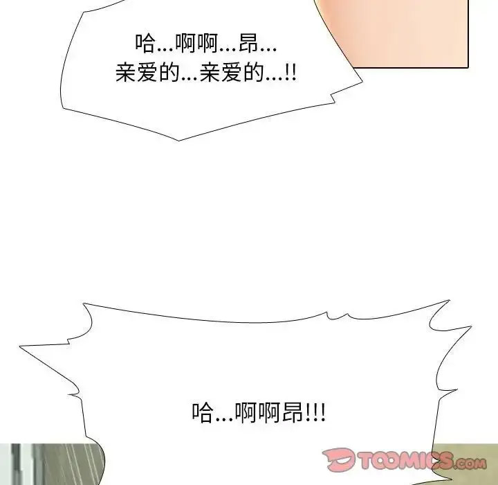 [韩国漫画] 同事换换爱 剧情,熟女人妻,巨乳大奶#[126P]-71