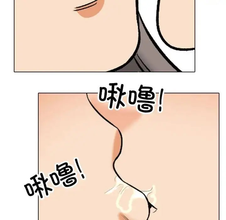 [韩国漫画] 同事换换爱 剧情,熟女人妻,巨乳大奶#[126P]-82