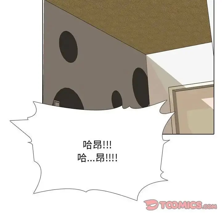 [韩国漫画] 同事换换爱 剧情,熟女人妻,巨乳大奶#[126P]-89