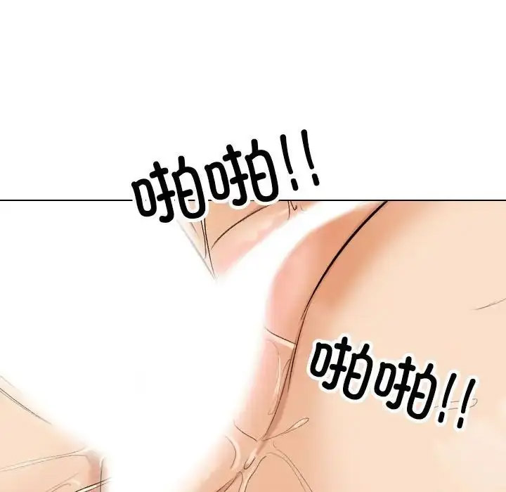 [韩国漫画] 同事换换爱 剧情,熟女人妻,巨乳大奶#[126P]-90