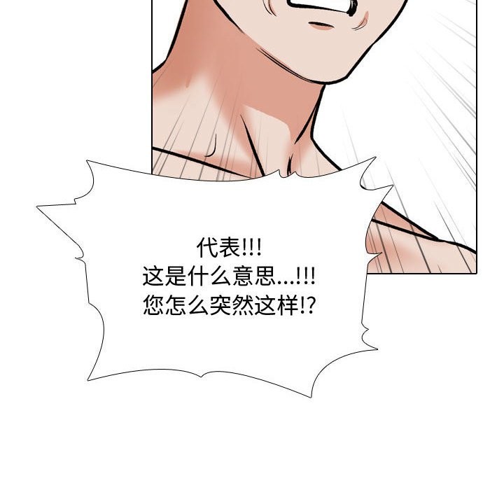 [韩国漫画] 同事换换爱 剧情,熟女人妻,巨乳大奶#[127P]-112