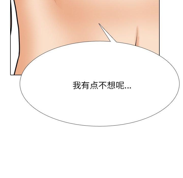 [韩国漫画] 同事换换爱 剧情,熟女人妻,巨乳大奶#[159P]-32