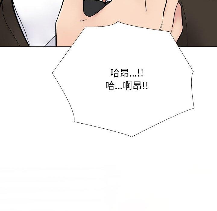 [韩国漫画] 同事换换爱 剧情,熟女人妻,巨乳大奶#[194P]-58