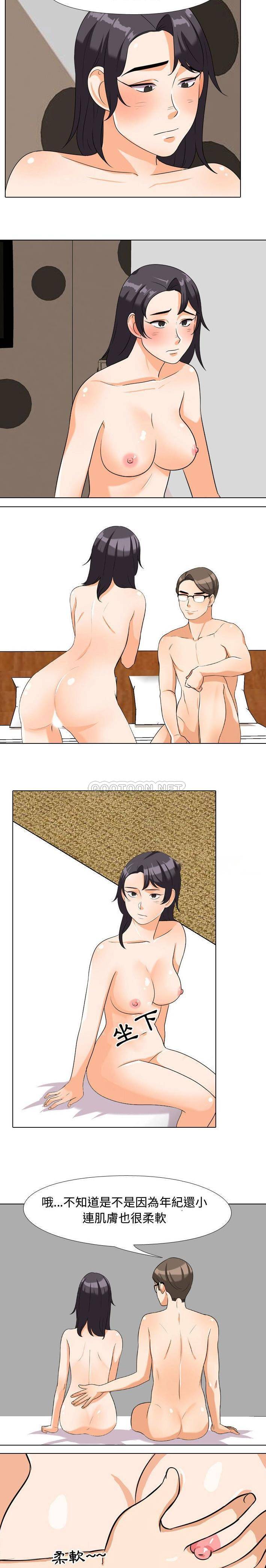 [韩国漫画] 同事换换爱 剧情,熟女人妻,巨乳大奶#[16P]-14