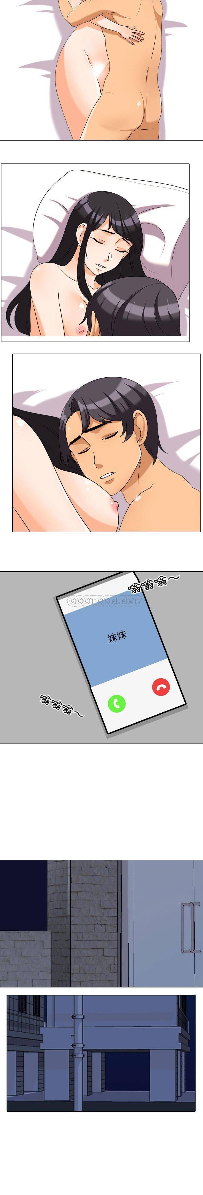 [韩国漫画] 同事换换爱 剧情,熟女人妻,巨乳大奶#[16P]-7