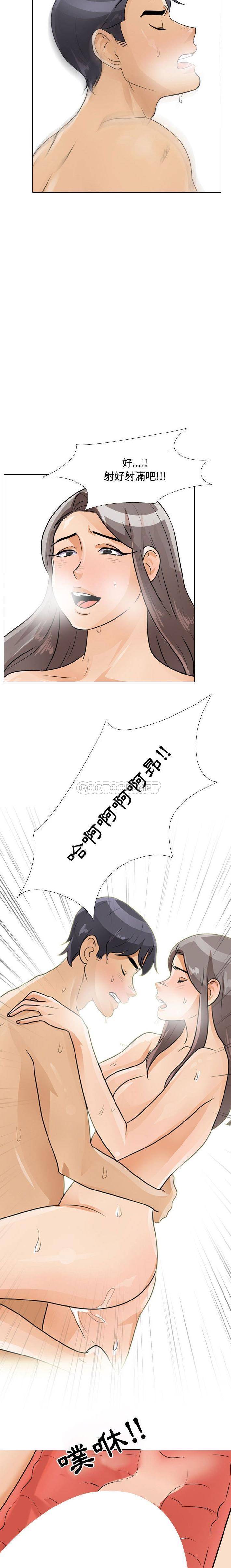 [韩国漫画] 同事换换爱 剧情,熟女人妻,巨乳大奶#[16P]-7