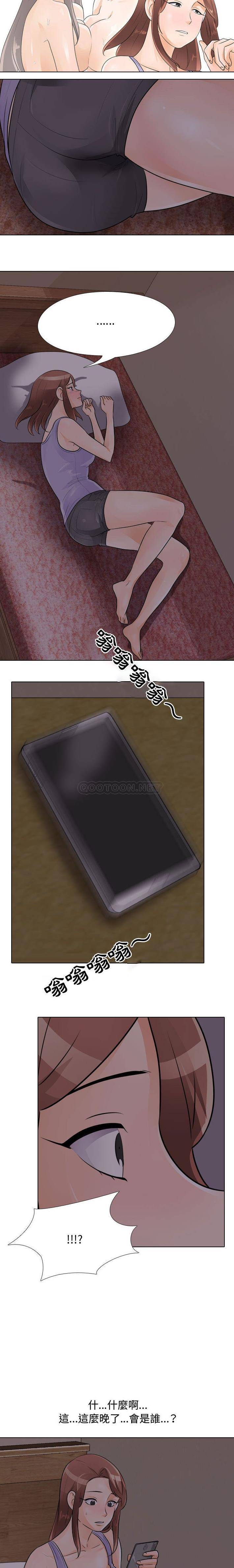 [韩国漫画] 同事换换爱 剧情,熟女人妻,巨乳大奶#[16P]-4