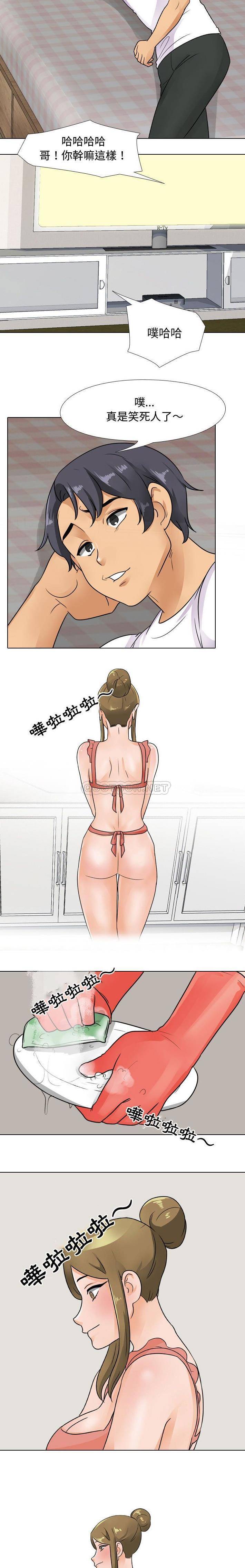 [韩国漫画] 同事换换爱 剧情,熟女人妻,巨乳大奶#[16P]-7