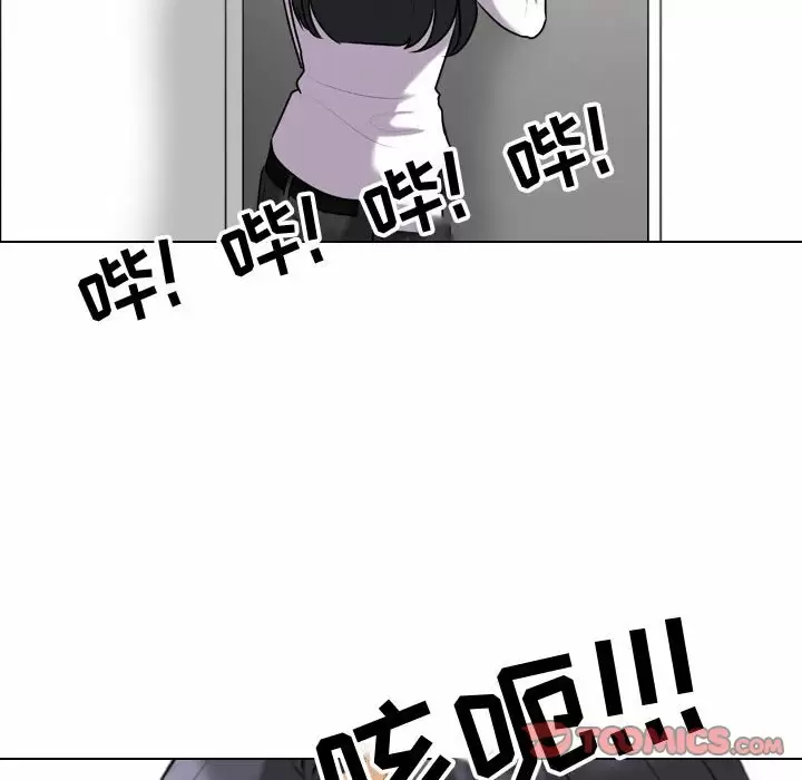 [韩国漫画] 同事换换爱 剧情,熟女人妻,巨乳大奶#[112P]-32