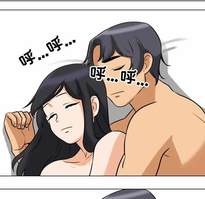 [韩国漫画] 同事换换爱 剧情,熟女人妻,巨乳大奶#[112P]-5