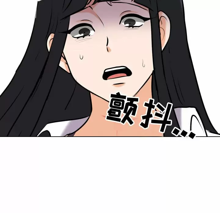 [韩国漫画] 同事换换爱 剧情,熟女人妻,巨乳大奶#[112P]-71