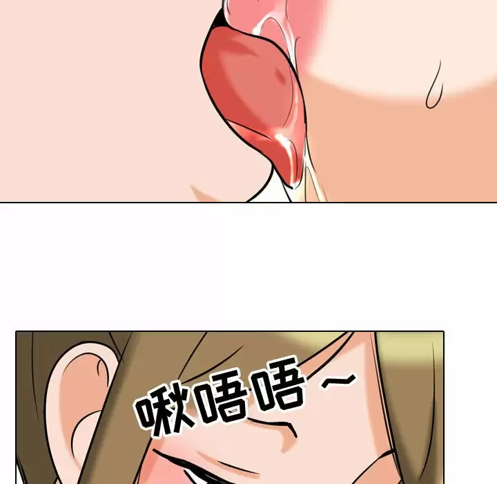 [韩国漫画] 同事换换爱 剧情,熟女人妻,巨乳大奶#[112P]-76