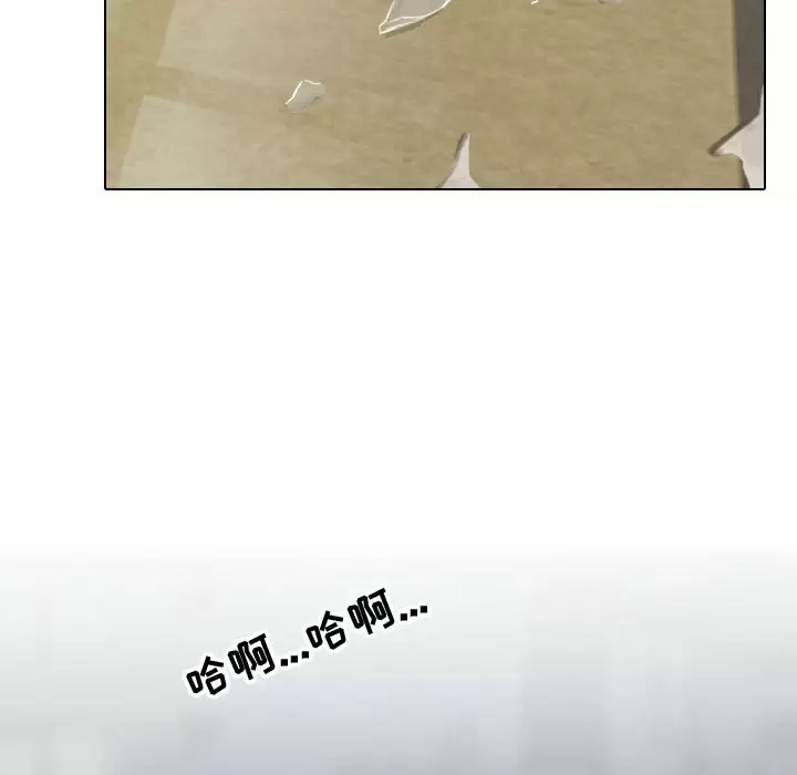 [韩国漫画] 同事换换爱 剧情,熟女人妻,巨乳大奶#[104P]-5