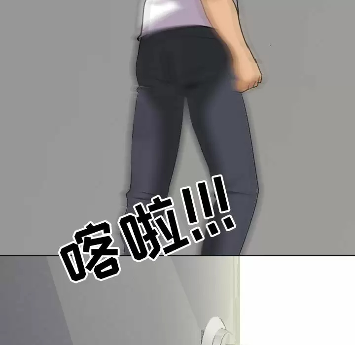[韩国漫画] 同事换换爱 剧情,熟女人妻,巨乳大奶#[104P]-7