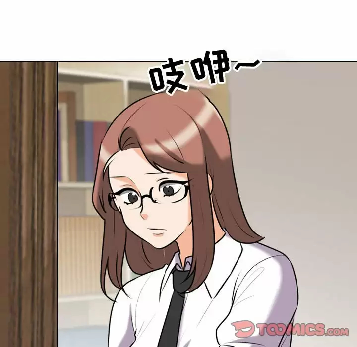 [韩国漫画] 同事换换爱 剧情,熟女人妻,巨乳大奶#[101P]-14